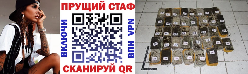 Купить Псилоцибиновые грибы  ГЕРОИН  ТГК  COCAIN  СК  Меф мяу мяу  Байкальск