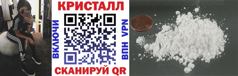 Купить Байкальск Amphetamine 98%