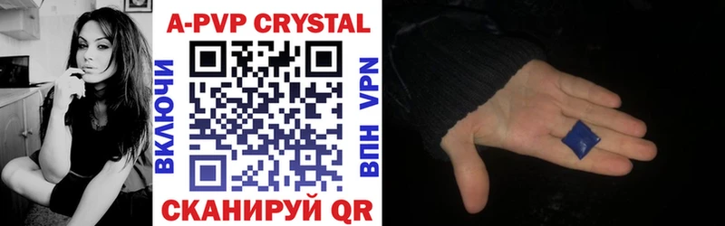 Купить закладки  Байкальск  A PVP СК 