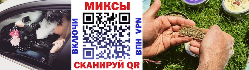 БУТИРАТ вода Купить закладки Байкальск