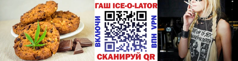 Еда ТГК марихуана  Купить где  Байкальск 