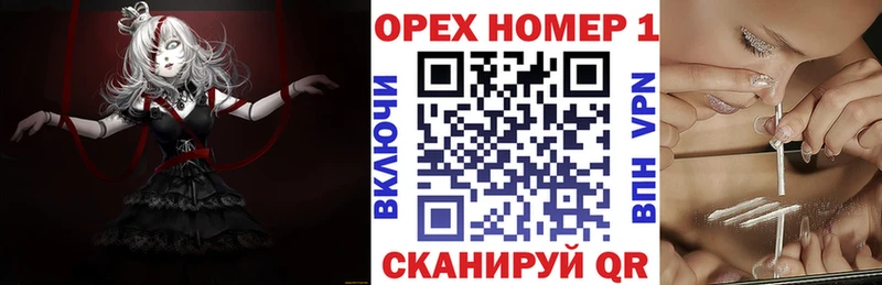 КОКАИН Columbia  Купить  Байкальск 