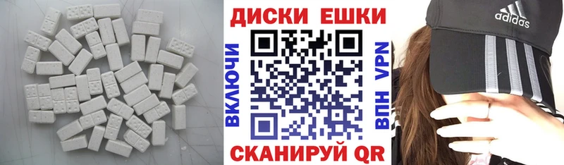 Экстази 280 MDMA  Купить где  Байкальск 