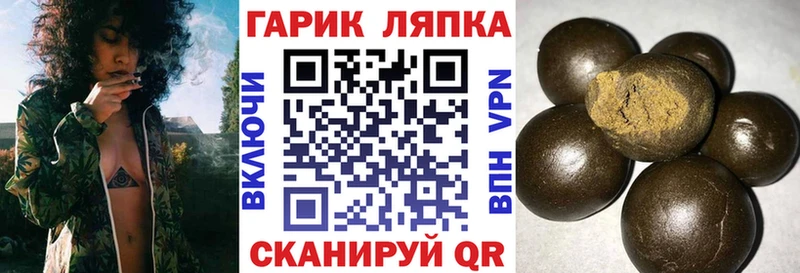 Купить закладки  Байкальск  ГАШИШ хэш 