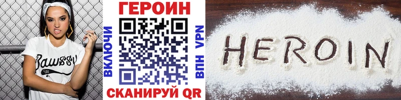 Купить где  Байкальск  Героин белый 