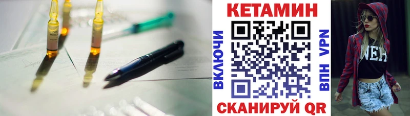 Купить  Байкальск  Кетамин ketamine 