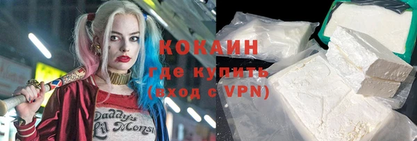 трава Кодинск
