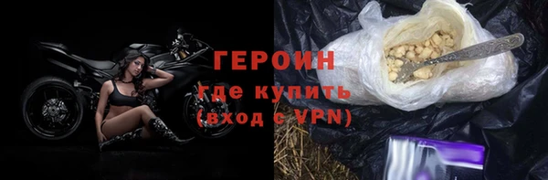 трава Кодинск