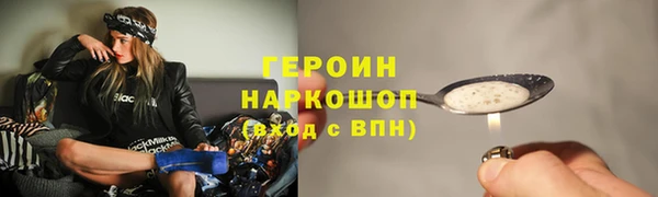 трава Кодинск