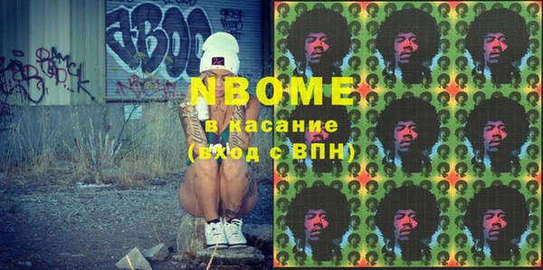 трава Кодинск