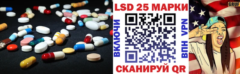 Купить закладки  Байкальск  LSD-25 экстази кислота 