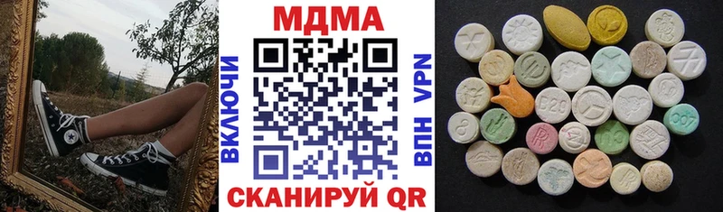 МДМА Molly  Купить закладки  Байкальск 