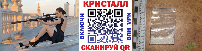 МЕТАМФЕТАМИН Methamphetamine  Купить  Байкальск 