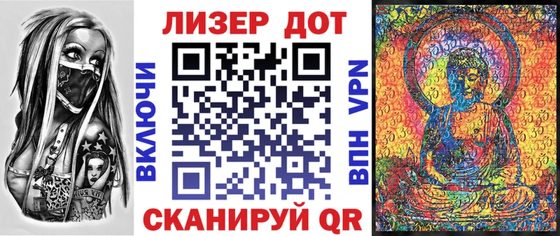 Марки NBOMe 1,8мг  Купить закладки  Байкальск 