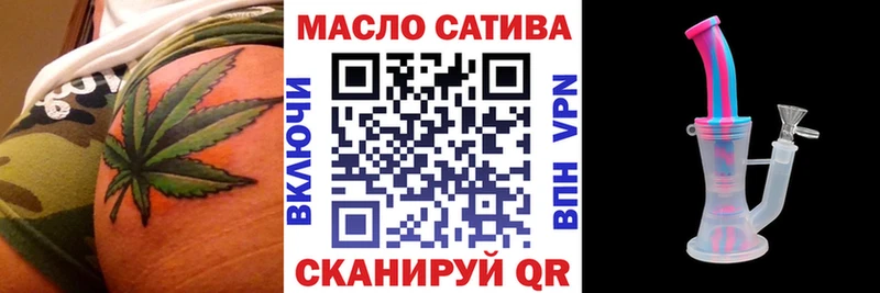 ТГК жижа  Купить закладки  Байкальск 