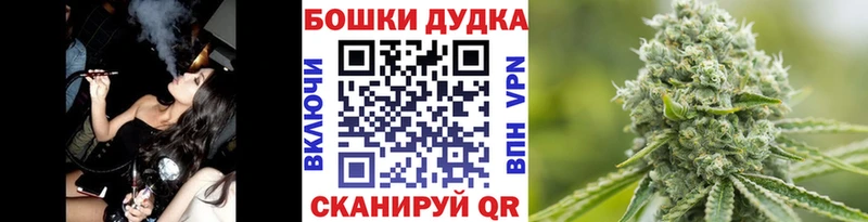 Шишки марихуана LSD WEED  Купить закладки  Байкальск 